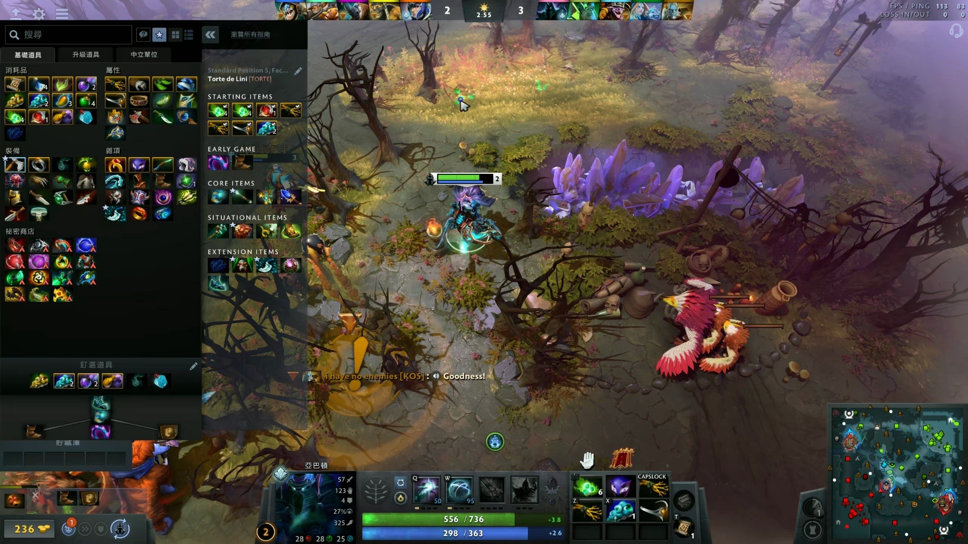 队中找到了 队中找到了