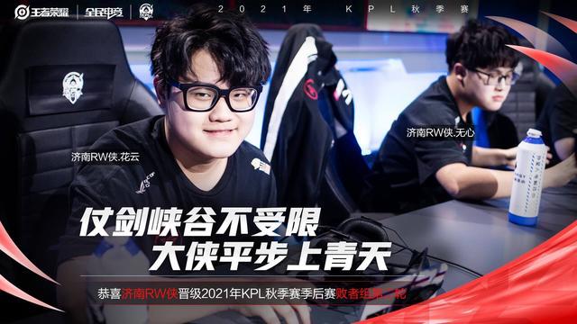 手在赛场上 手在赛场上