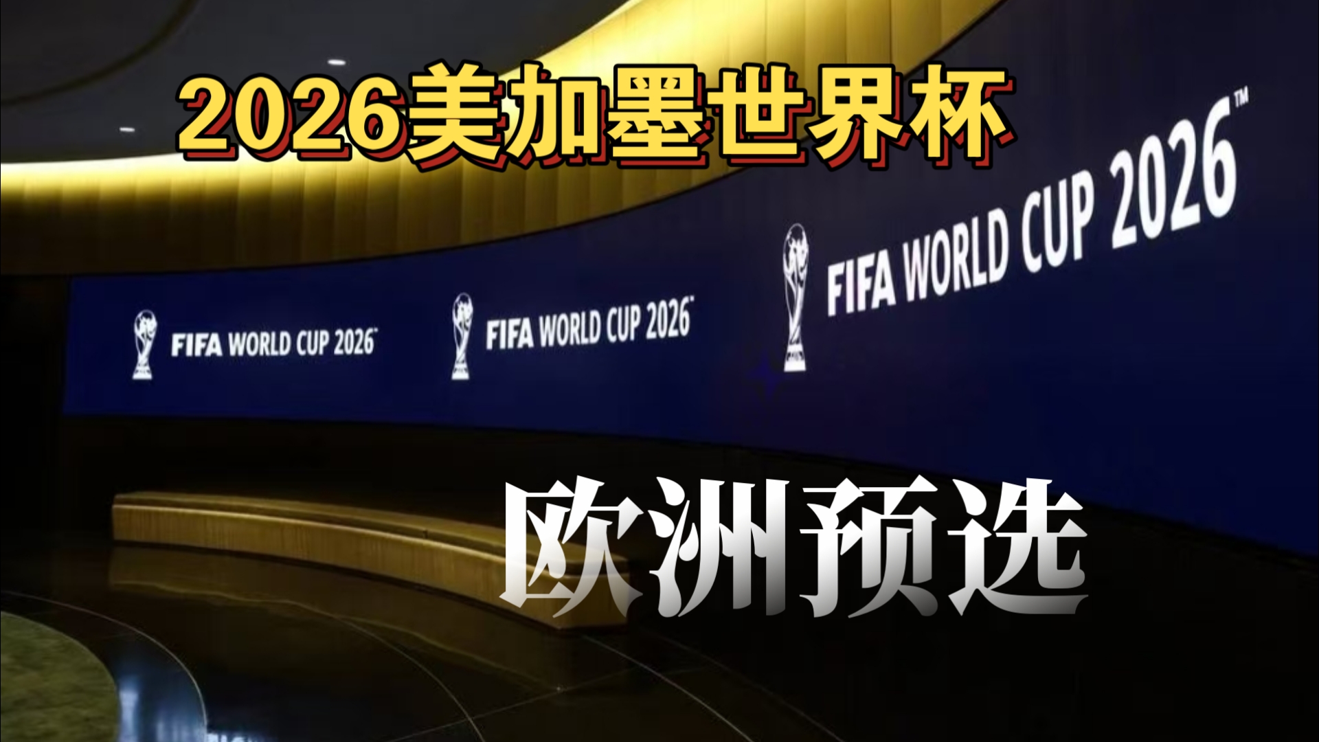 0米的决策