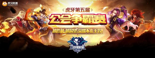 二次篮板拼
