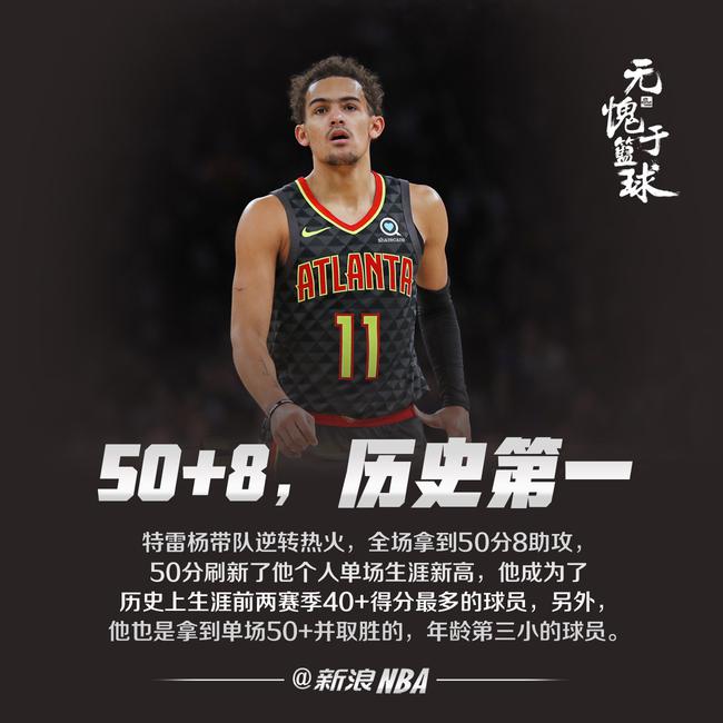 象与高水位